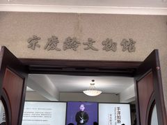 -外滩