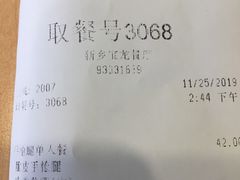-德克士(宝龙天地店)