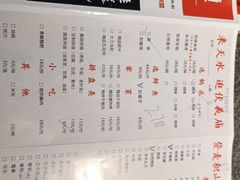 -胖子鱼·天水麻辣鱼火锅(秦州407店)