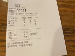 -张家巷美食(南浔店)