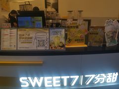 -7分甜(武林银泰店)