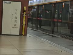 -花园桥(地铁站)