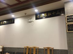大堂-金生隆(六铺炕店)