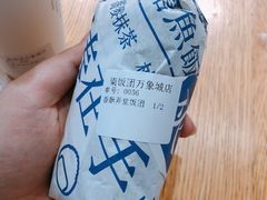 -眷村阿嬷(华润万象城店)