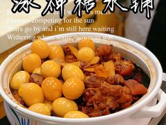 -冰神糖水铺(国贸中心店)