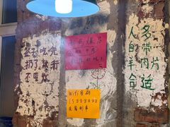 -老之蜀涮串(太平大街店)