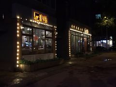 门面-麦甜创意轻食餐厅(西康路店)
