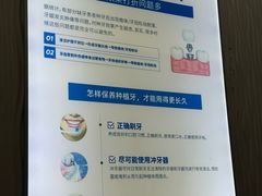 -圣呗口腔·舒适化种植牙·矫正中心(广州总院)