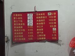 -小觉林素菜馆