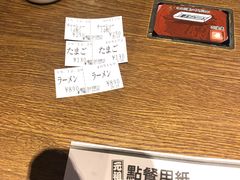 -一兰拉面(千叶店（C-one内）)