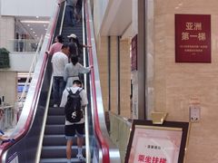 -赛格国际购物中心(小寨店)