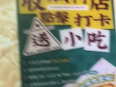 -渔记茶餐厅(渔村店)