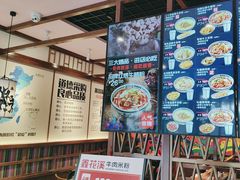 -鑫花溪牛肉米粉(景德路店)