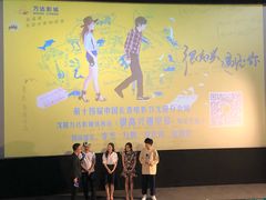 -万达影城(IMAX激光铁西万达广场店)