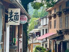 -杭州西湖风景名胜区-满觉陇四眼井