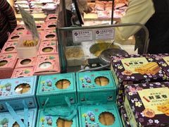 -钜记手信(兴华楼店)