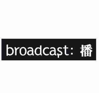 broadcast-"broadcast播这个女装品牌我是非常."-大众点评移动版