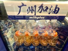 -milkplus·泰式奶茶(较场东路店)