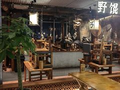 -北丐先生·野馄饨烧烤(长宁龙之梦店)