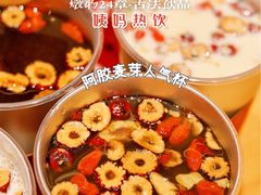阿胶麦芽人气杯-炖物24章·顺时轻养茶(黄龙店)