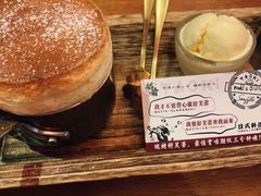 现烤云朵舒芙蕾-稻前Taoki(方圆荟店)