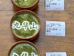 -花红徽菜(九华山青阳店)