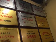 -东镇老火锅(长春路首店)