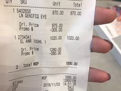 -DFS迪斐世(澳门新濠天地店)