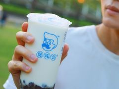 -煲珠公·老红糖珍珠奶茶(长宁龙之梦店)