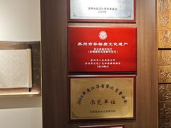 -松鹤面馆·古法焖肉面(观前店)