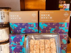 -英记饼家(百老汇店)