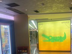 -开普墩Captain网咖俱乐部