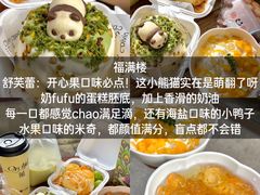 -官也街