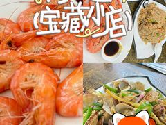 -好味道海鲜大排档·老字号(巽寮湾海鲜市场店)