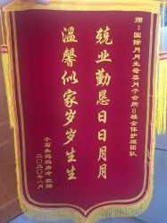 -国际月月生母婴月子中心(旗舰店)