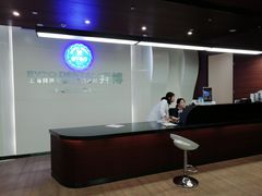 -泰康拜博口腔(松江印象城臻尔店)