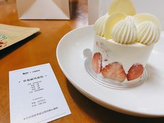 草莓戚风蛋糕-Bco豆库(星耀天地店)