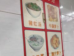 -银记肠粉店(北京路店)