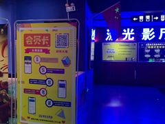 -中影国际影城(百联店)