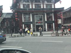 -必胜客(花舞大唐博物馆店)