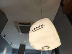 -潮发潮汕牛肉店(龙洞店)