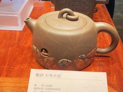 -北京工艺美术博物馆