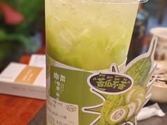 -旺爷砂锅·茶作(国贸城店)