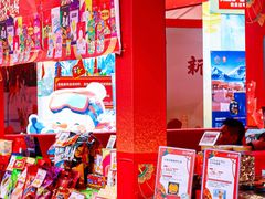 -金光华广场