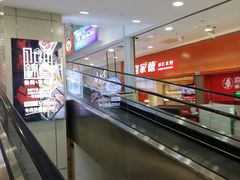 -凯德MALL(望京店)