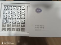 -skin79皮肤管理中心