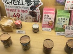 -谷小推·按摩·茶饮·社交(茂业店)