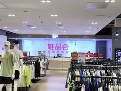 -唯品会(北京国瑞城店)