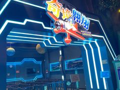 -蓝精灵乐园·世茂精灵之城主题乐园