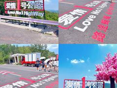 -焦作青龙峡风景名胜区